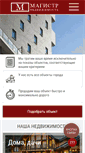 Mobile Screenshot of magistr.com.ua